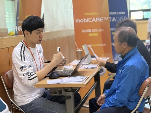 [바이오스냅] 대웅제약, '의료 소외지역' 홍천군서 ESG 활동