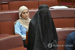 '극우' 호주 의원, 의회서 이슬람 복장 '부르카' 착용 논란