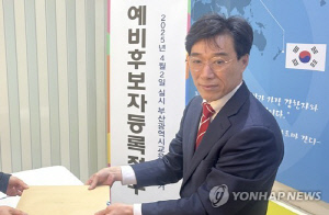 최윤홍 전 부산 부교육감 선거법 위반 첫 재판…