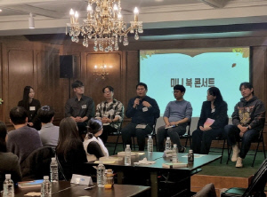 [게시판] 서울장학재단-두산, 장학생 북멘토링 행사 개최