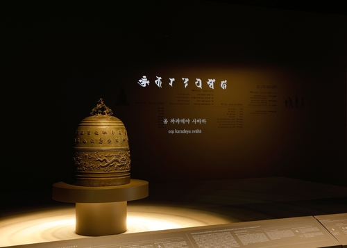 [국립춘천박물관 제공. 재판매 및 DB 금지]