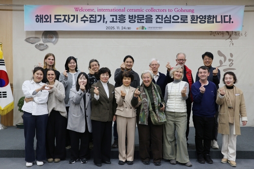고흥분청사기, 세계 도자기 수집가들의 마음을 사로잡다