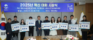 평택시, '2025년 혁신ㆍ협업 우수사례 경진대회' 시상식 개최