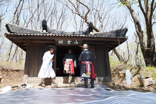 태백산국립공원 '산령각·보부상 계문서' 중요문화자원 선정