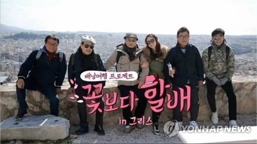 [tvN 제공]