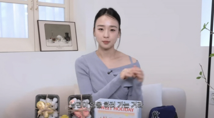 손연재, 힘들지만 한국 떠난다 "미국서 독박 육아 각오"