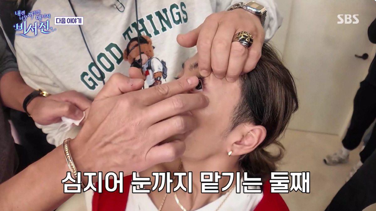 렌즈 착용도 매니저가..이서진, 올데프 일일 수발에 "자식 안 낳길 잘해…