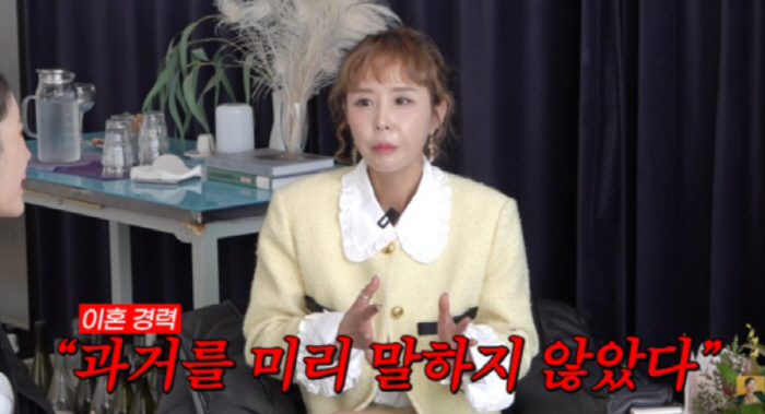 신지 "♥문원, 돌싱 과거 다 알았다"…루머·오해 반박하며 '결혼 선언'