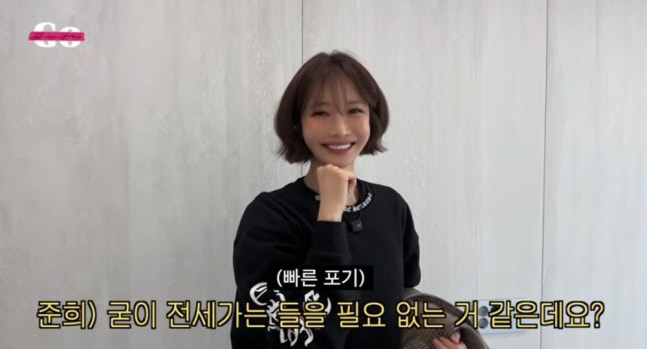 고준희, 23살에 살던 집 '130억 폭등' 소식에…"전세 가격도 들을 …