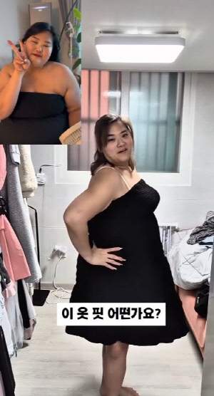 미나 시누이 수지, 148→85kg 극한 변화 공개…