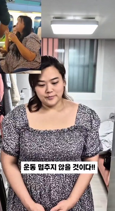 미나 시누이 수지, 148→85kg 극한 변화 공개…"여자 한명 빠져나갔…