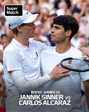 '내년 1월 한국서 빅뱅' 시너 