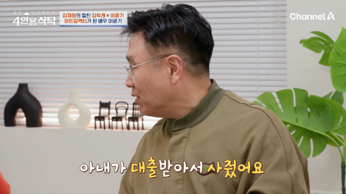 이광기, '100배' 오른 그림 재테크 대박났다 "목돈 필요할 때 그림 …