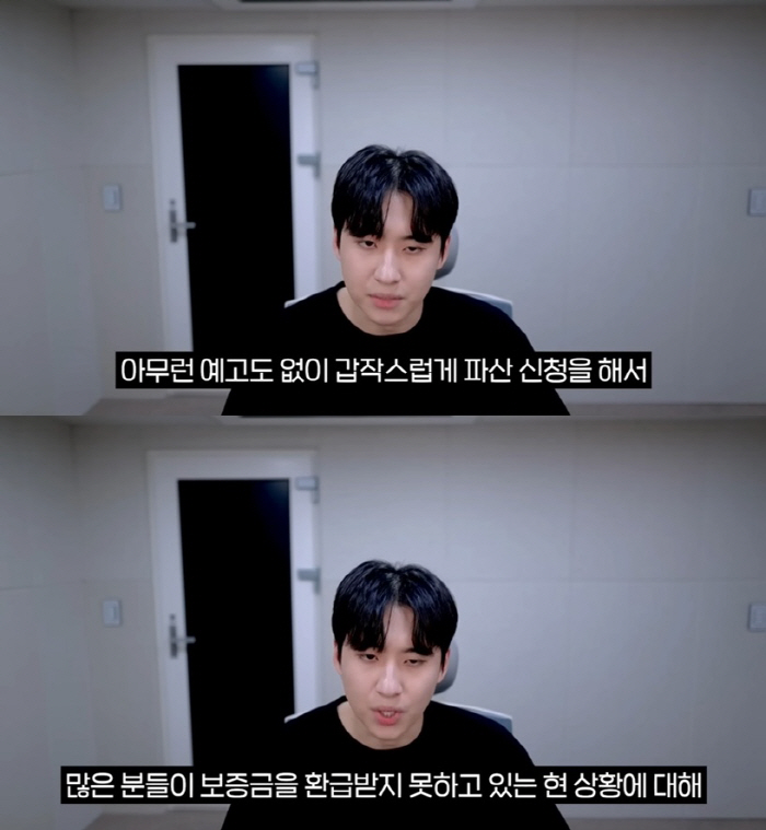 수험생 돈 받고 '파산'..189만 유튜버 미미미누 "광고비 전액 보상하…