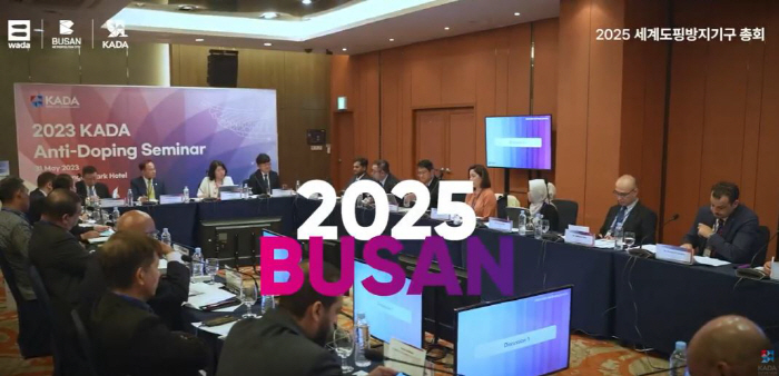 "코번트리X바흐 IOC전현직위원장..."전세계 스포츠리더 클린스포츠 위해…