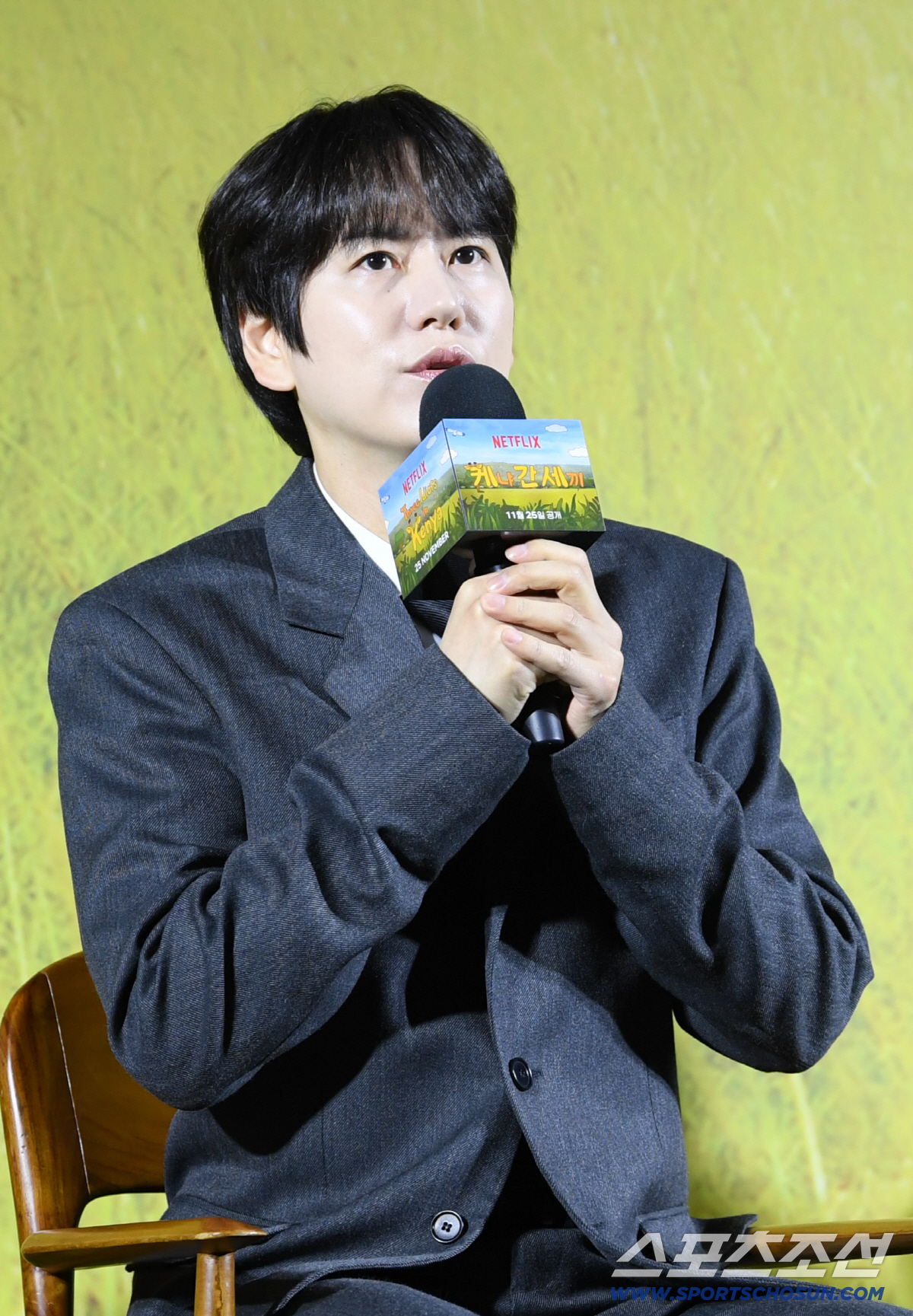 '케냐 간 세끼' 규현, 기린과 딥키스 해명 "느끼는 사람처럼 보여져 놀…