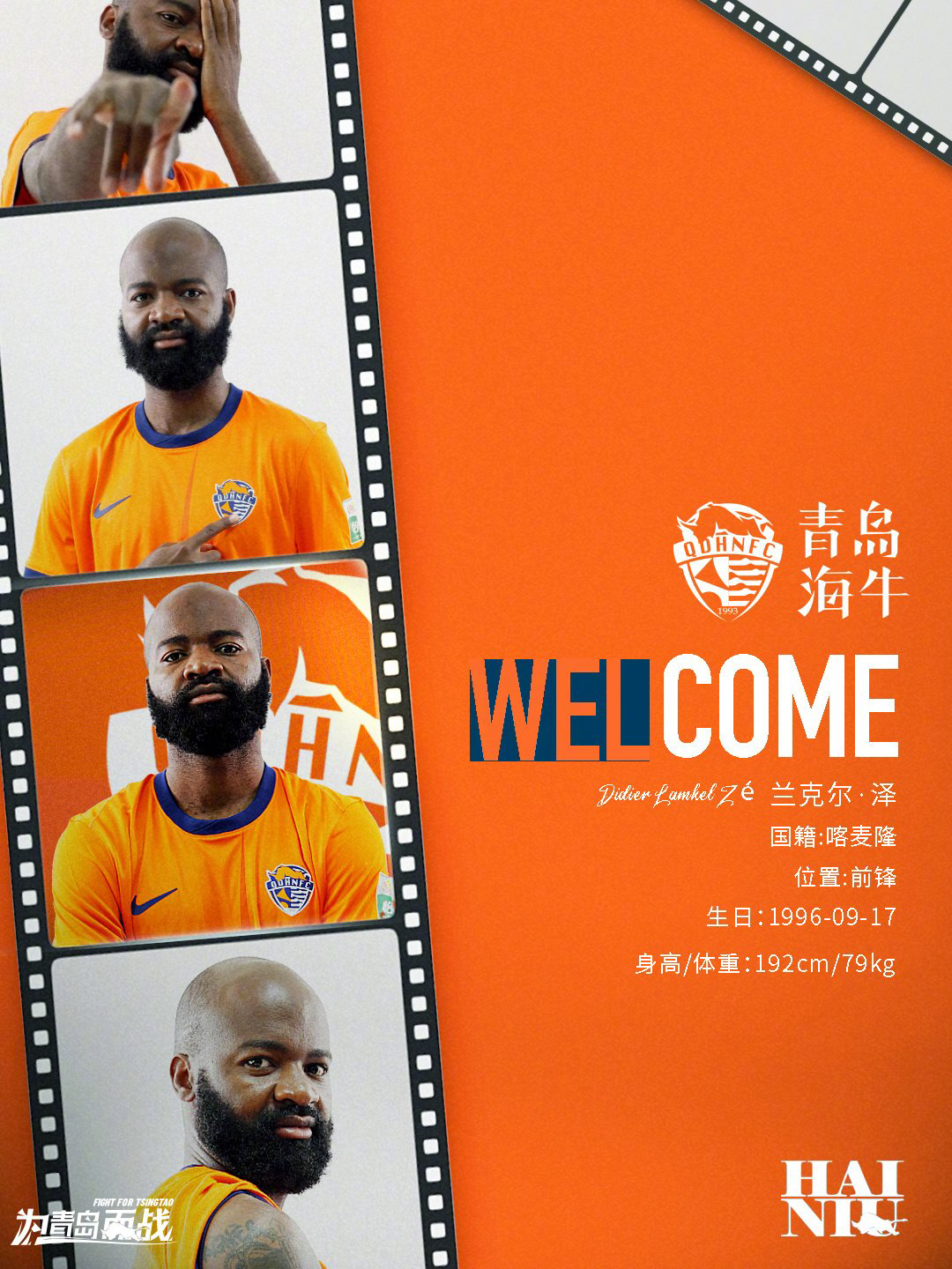 "5개월 임금체불, 떠난다" VS "여친과 놀다 경기 당일 복귀"…팽팽한…