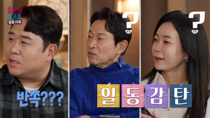 반쪽된 오은영, 다이어트 전·후 동일인 맞나..."'얼굴 크다'는 말에 …