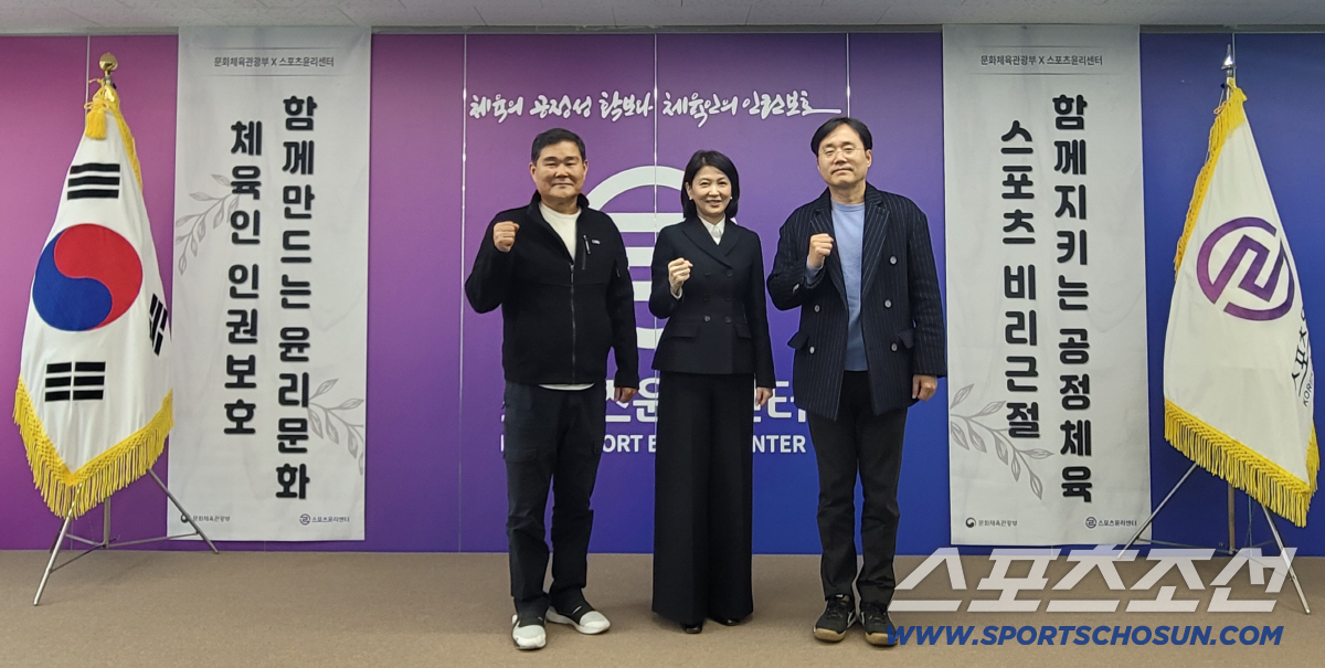 "지도자 인권도 소중하기에" 스포츠윤리센터,국가대표지도자협의회 첫 간담회…