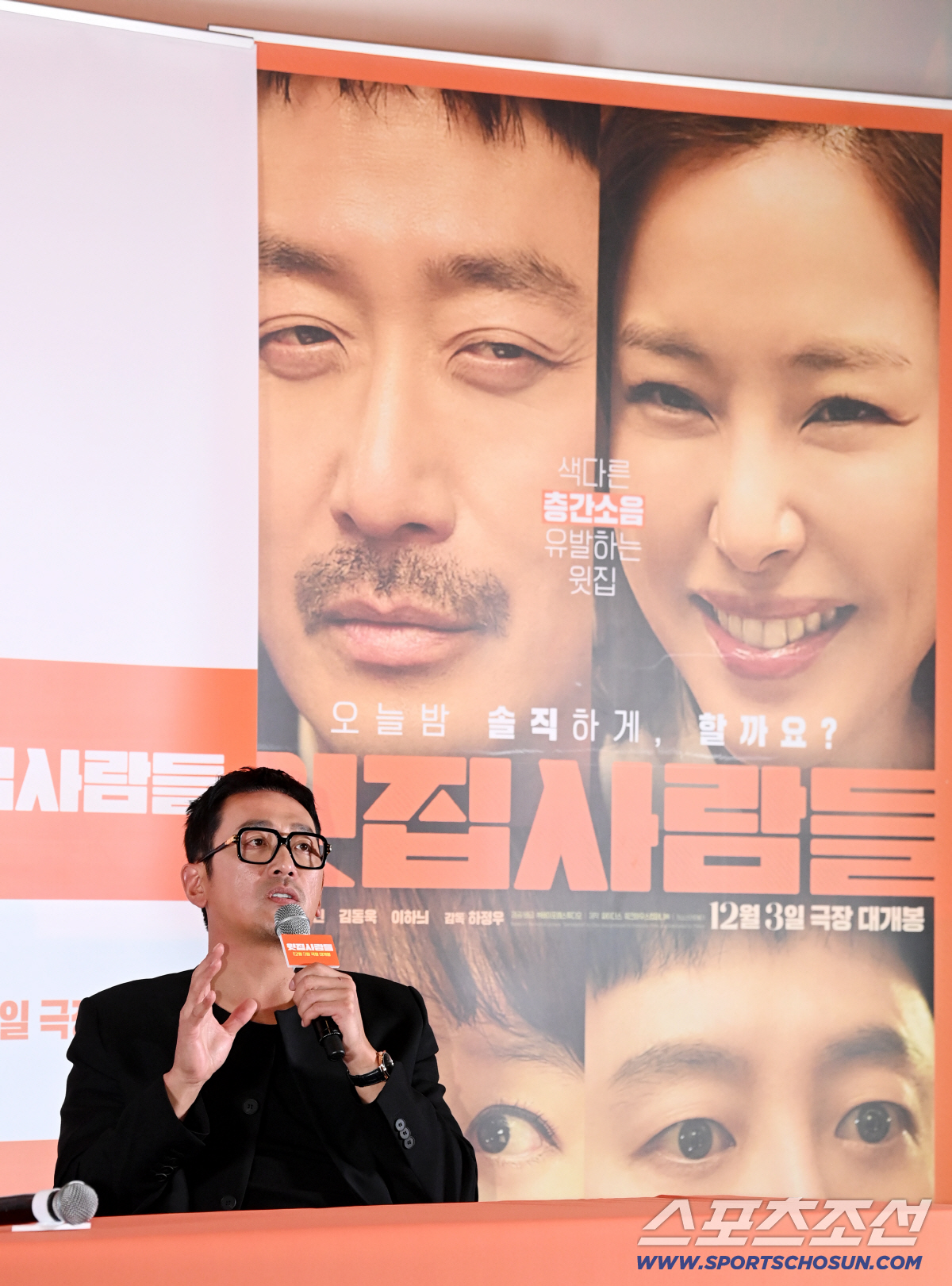 [SC현장] "비혼주의자는 아닙니다만"…'윗집사람들' 하정우표 코믹 현실…