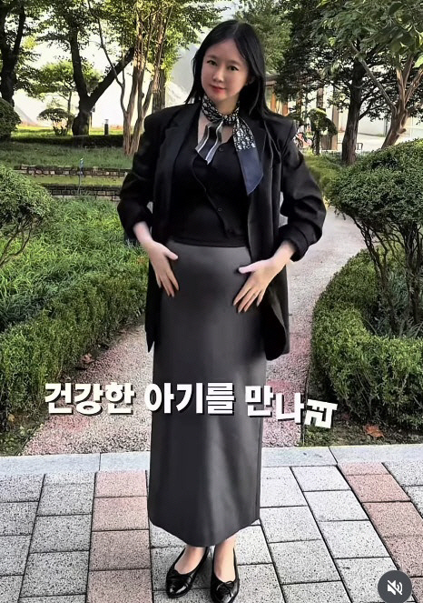 '40세' 오초희 "한남과 결혼·임신까지" 가족 겨냥 악플에 분노