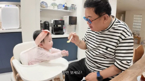 이용식, 19kg 감량보다 더 기뻐…손녀 첫 이유식에 감격 