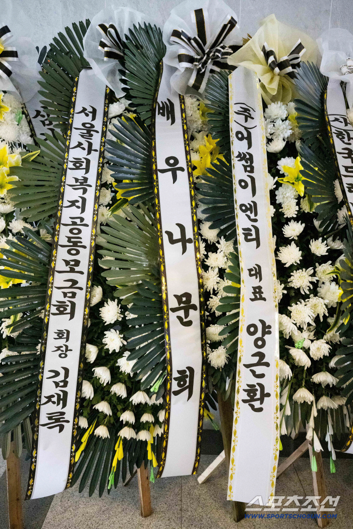 [종합] '아내' 나문희→'며느리' 박해미…故이순재 향한 '하이킥' 식구들의 작별 인사