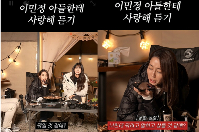 이병헌♥이민정 아들, 11살에 이렇게 스윗해? 엄마에게 불쑥 "사랑해"