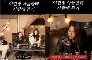 이병헌♥이민정 아들, 11살에 이렇게 스윗해? 엄마에게 불쑥 