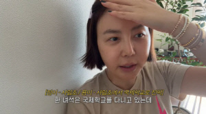 황혜영, 쌍둥이 중 한 명만 국제학교 전학…높은 성적 자랑 