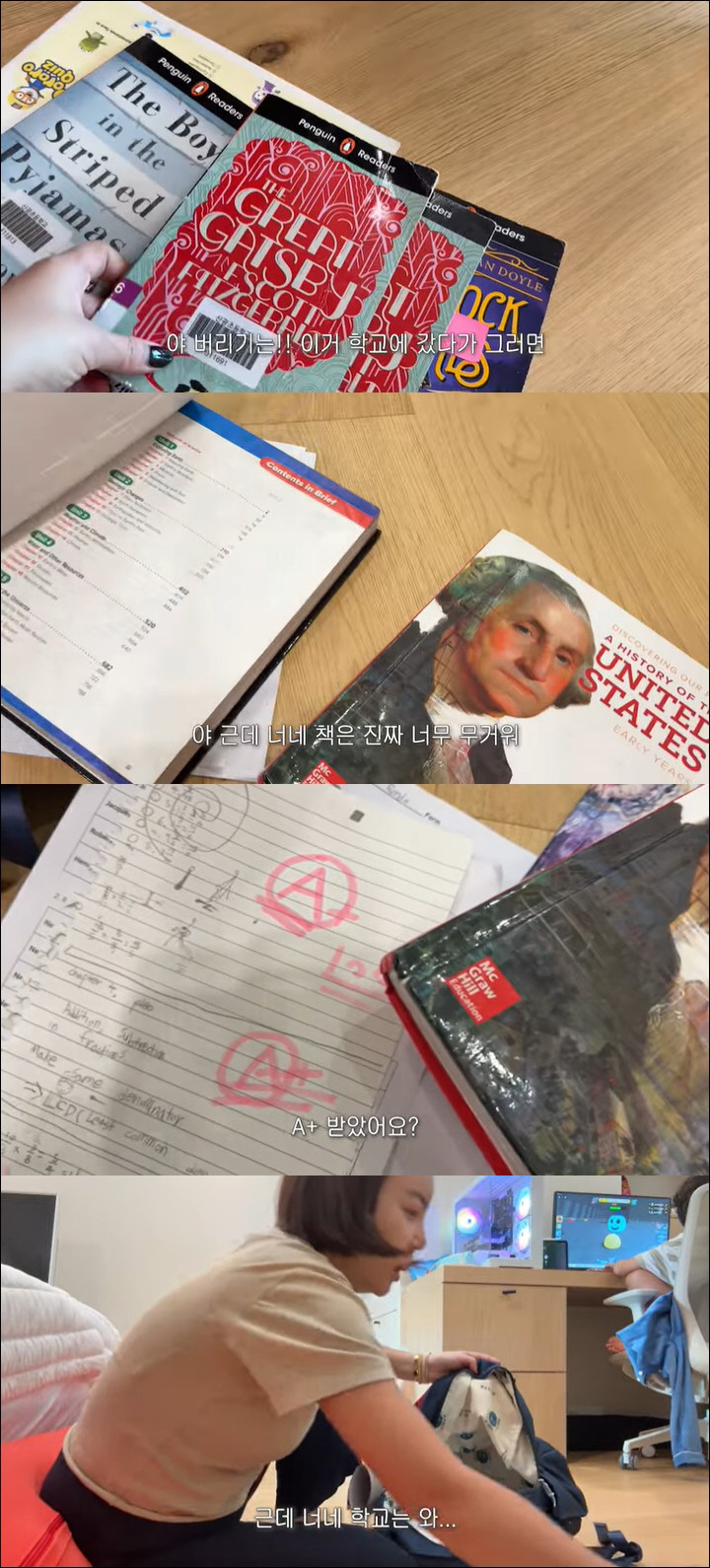 황혜영, 쌍둥이 중 한 명만 국제학교 전학…높은 성적 자랑 "보람 있다"