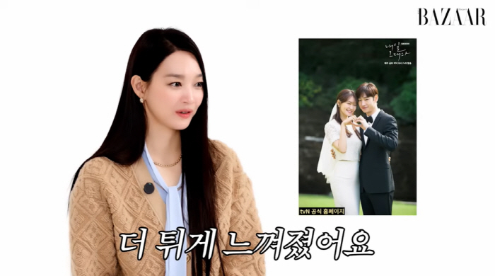 '김우빈♥과 결혼' 신민아, 웨딩드레스 언급 "여성스러운 것보다 심플한 …