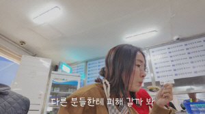 54세 오연수, 식당서 민폐 유튜버 됐다 