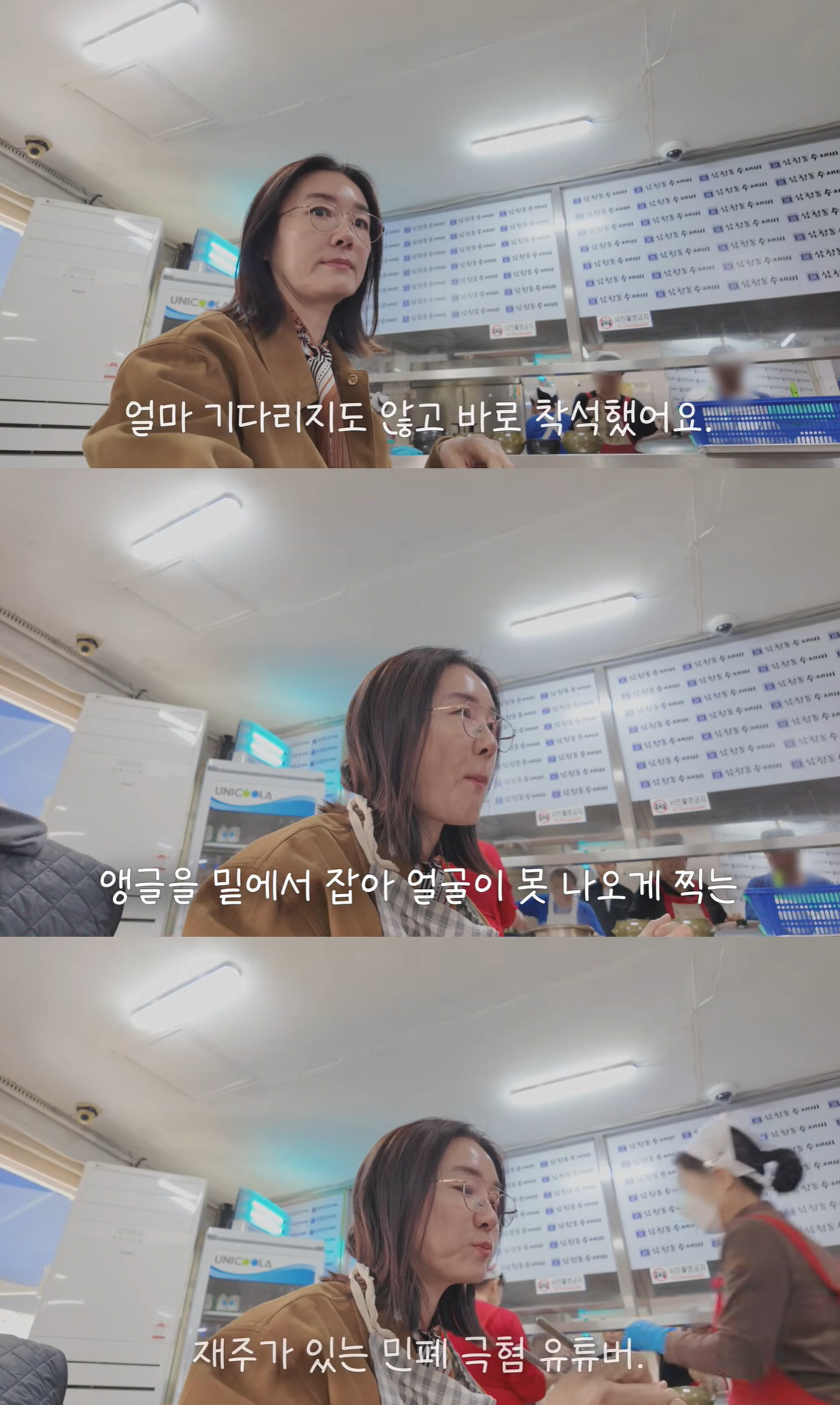 54세 오연수, 식당서 민폐 유튜버 됐다 "다른 사람들에게 피해갈까봐"