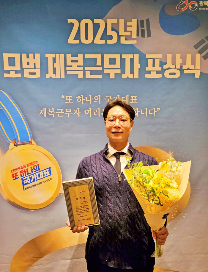 티웨이항공, 소방관 처우 개선 및 안전의식 제고 '보훈부 장관' 표창