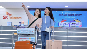 SK텔레콤, 연말연시 휴가철 로밍 할인 프로모션 진행