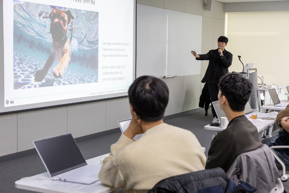 KT, AX 실행력 갖춘 AI 인재 양성 추진