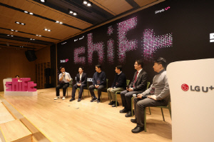 LG 유플러스, AI 스타트업 글로벌 시장 진출 지원