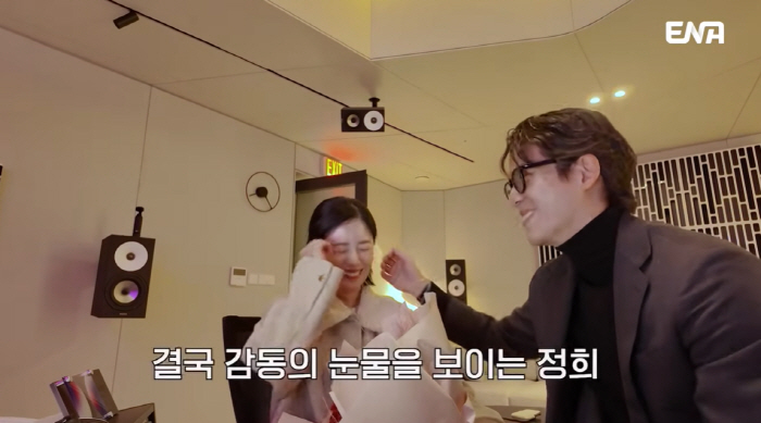 28기 광수, 치과의사 정희♥와 재혼? 눈물의 깜짝 이벤트 "너에게 갇혔…