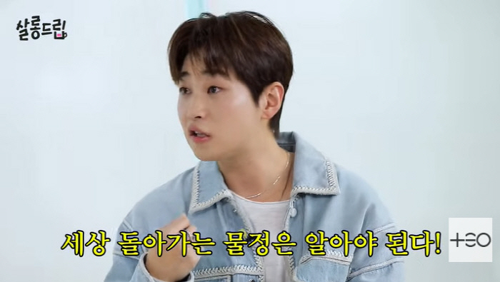 딘딘, '개념 연예인' 됐는데도 악플 피해 "티셔츠 40만 원이라 욕먹어…