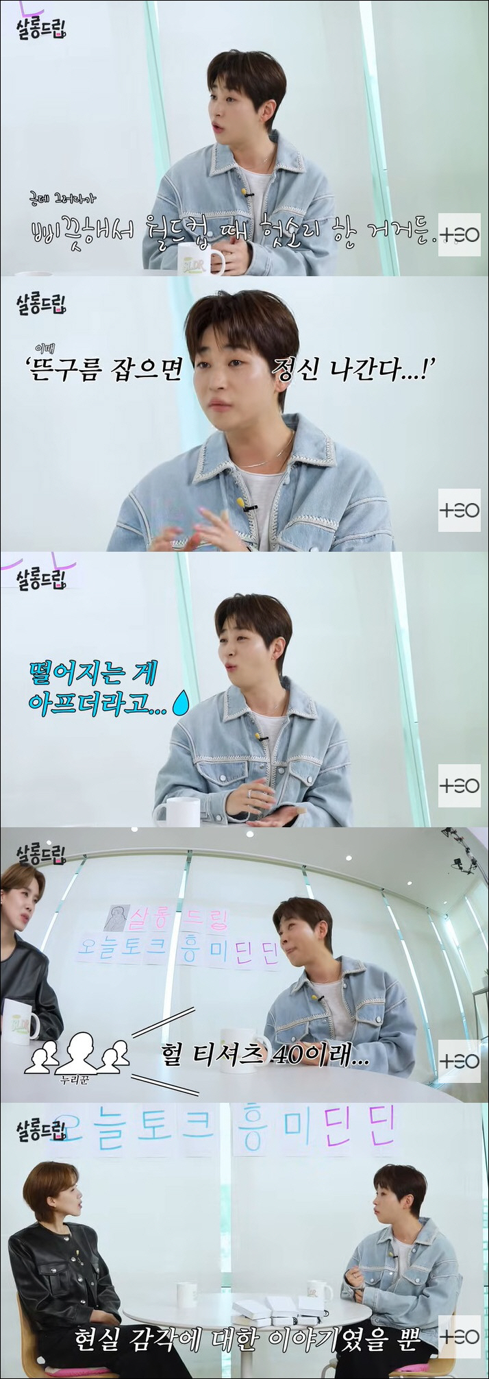 딘딘, '개념 연예인' 됐는데도 악플 피해 "티셔츠 40만 원이라 욕먹어…