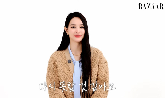 "다신 못할 것 같아"…신민아 '디바' 속 수영복 촬영 비하인드(하퍼스바…