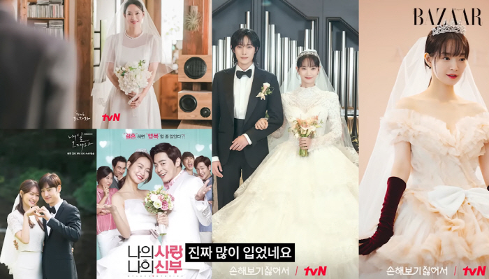 '12월의 신부' 신민아