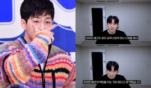 [SC이슈] 미미미누 이어 딘딘도 교육 앱 파산 사태 사과  “피해자 대부분 학생, 죄송”