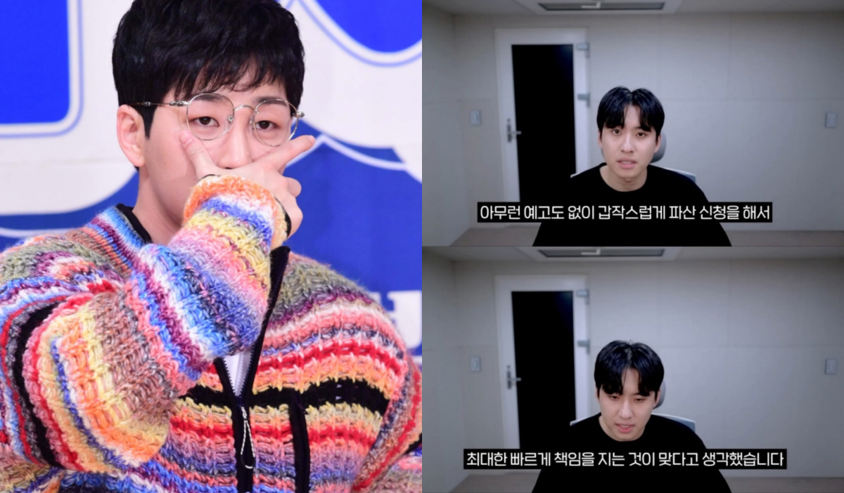 [SC이슈] 미미미누 이어 딘딘도 교육 앱 파산 사태 사과  “피해자 대…