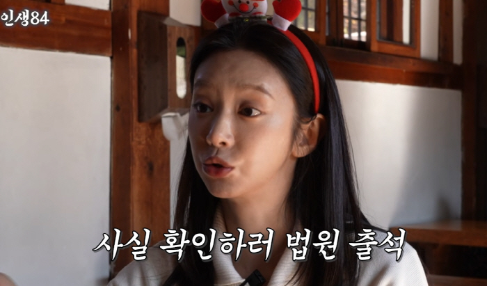 이주빈, '레전드급' 증명사진 때문에…