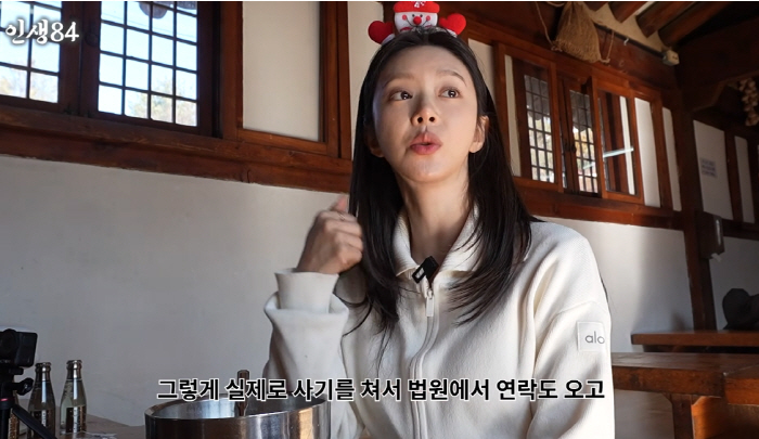 이주빈, '레전드급' 증명사진 때문에…"사기 범죄 도용돼 법원까지 출석했…