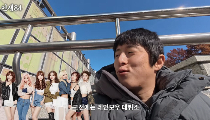 이주빈, '레전드급' 증명사진 때문에…"사기 범죄 도용돼 법원까지 출석했…