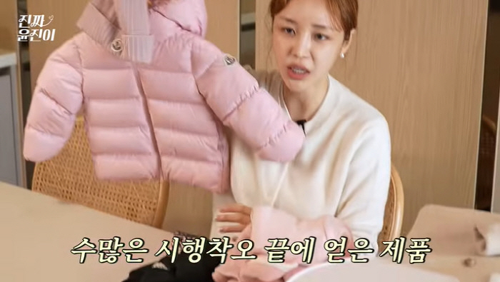 윤진이, 2살 딸에 입힌 몽클레어 패딩 극찬 "이거 하나는 사줄만 해"