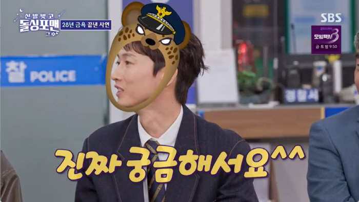 말왕, '혼전순결 28년' 지켰는데..."'발기부전' 뉴스 보고 충격 받…